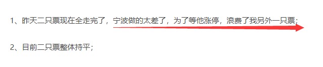 个股分析案例最新,个股操作实战案例