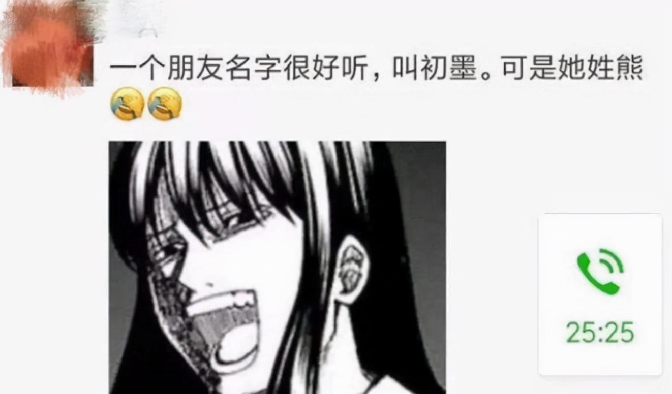 “付”姓家长给孩子取名图吉利,老师点名为难了,这怎么叫得出口