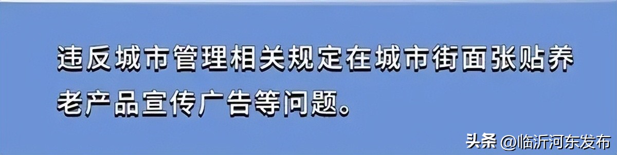 店铺违规60万被罚了,西宁一家店被罚款25万元