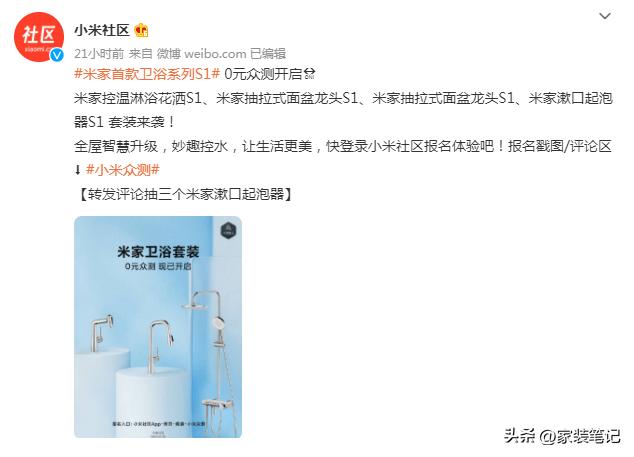 米家卫浴怎么样,米家卫浴系列