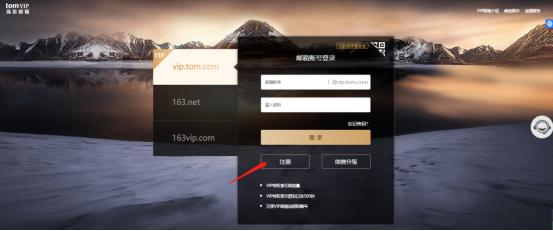 如何开通邮箱业务,如何办理自己的邮箱账户