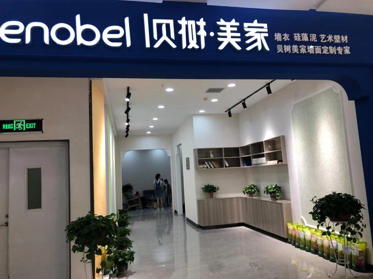 2023艺术漆十大品牌排名,2023年国产艺术漆品牌十大排名