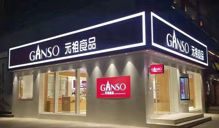 烘焙业在中国市场趋势如何,烘焙行业前景与市场