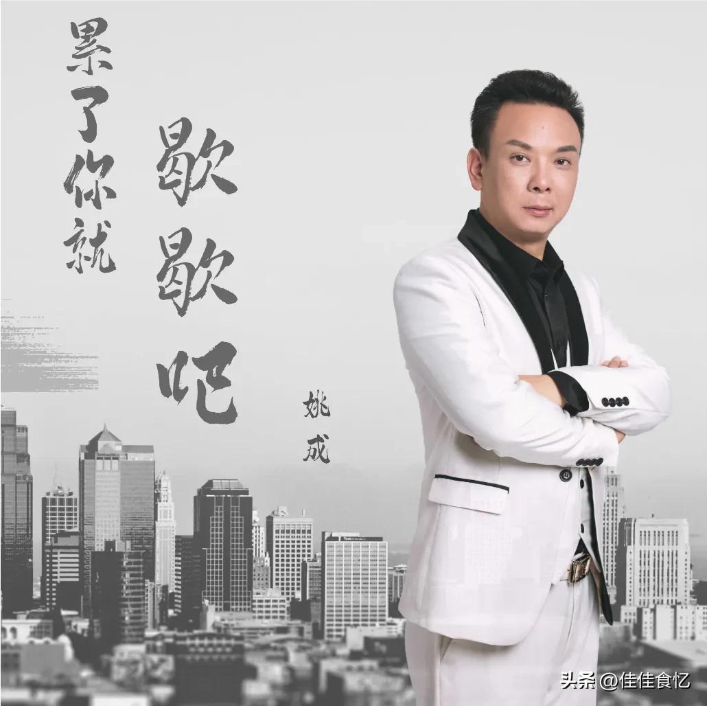 短视频神曲《花桥流水》《累了你就歇歇吧》哪个歌曲的流量更大