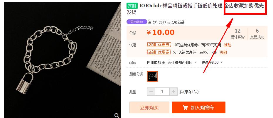 双12预热换商品图片有影响吗,双12活动前适合去操作新品吗