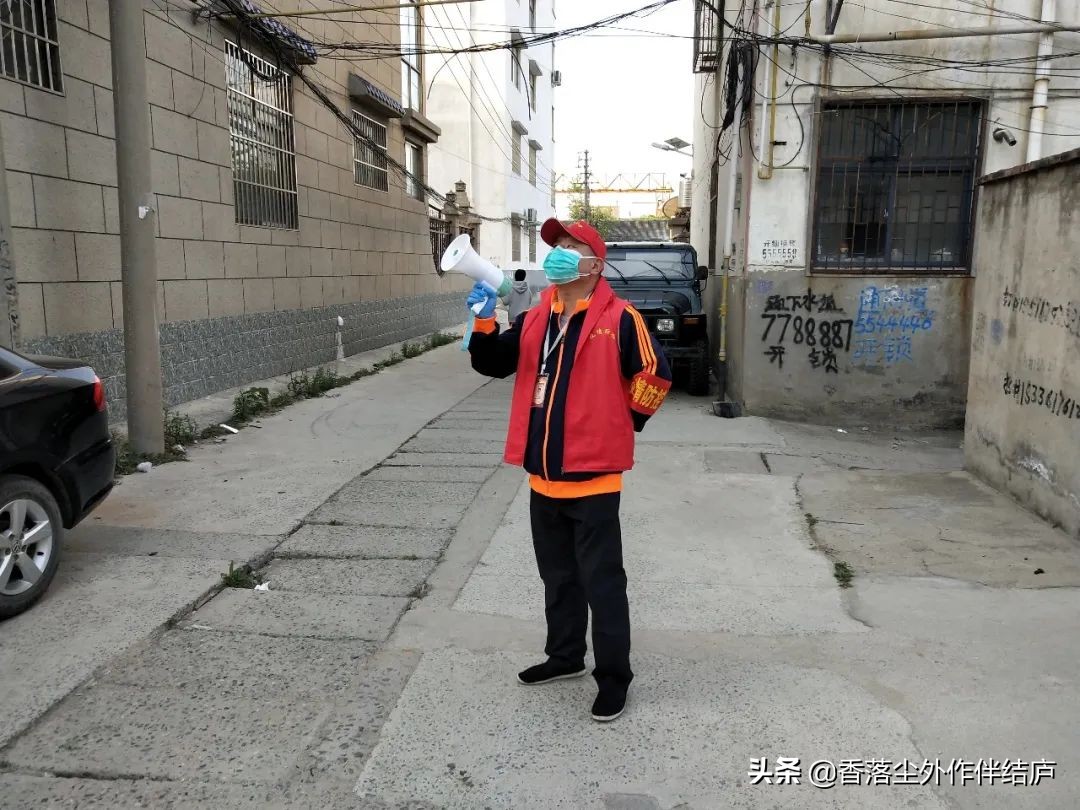 阜阳太和张杰民,张杰民