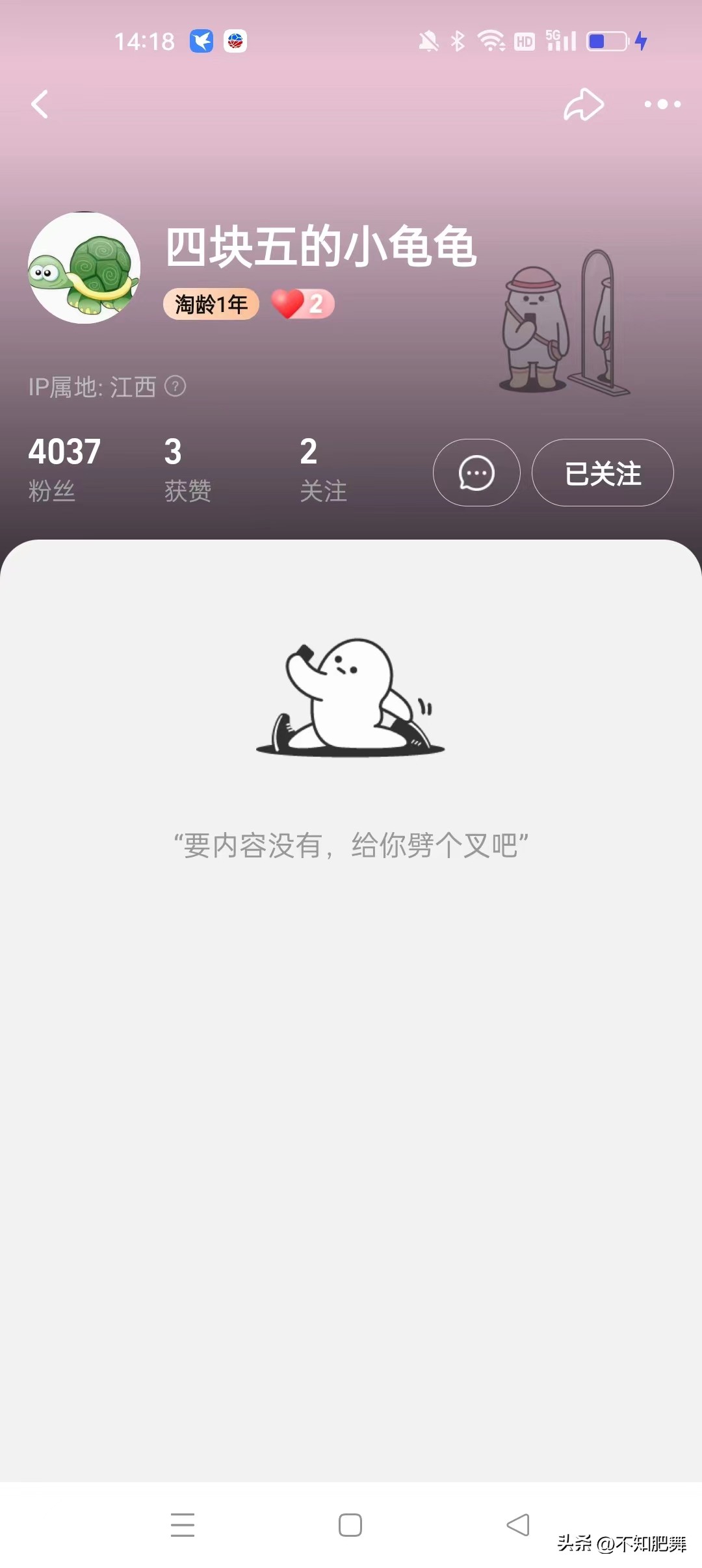 直播卖龟的平台有哪些,淘宝直播卖龟蛋