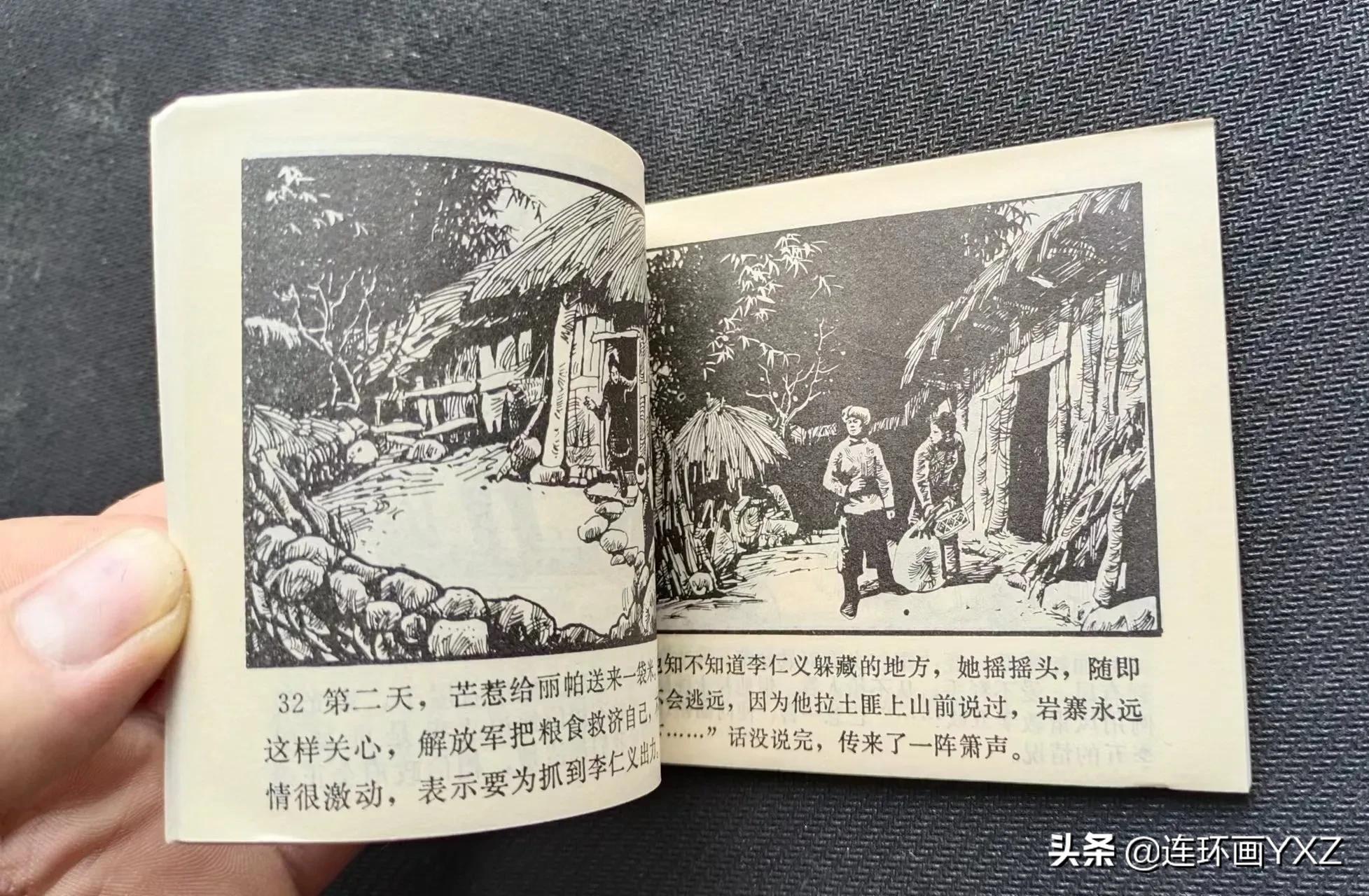 （二）7月9日连友群最新成交行情，与广大连友分享