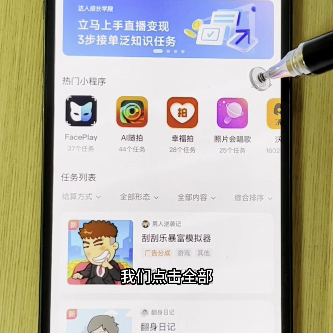 副业赚钱最快的方法月收入,干什么副业赚钱简单又实用