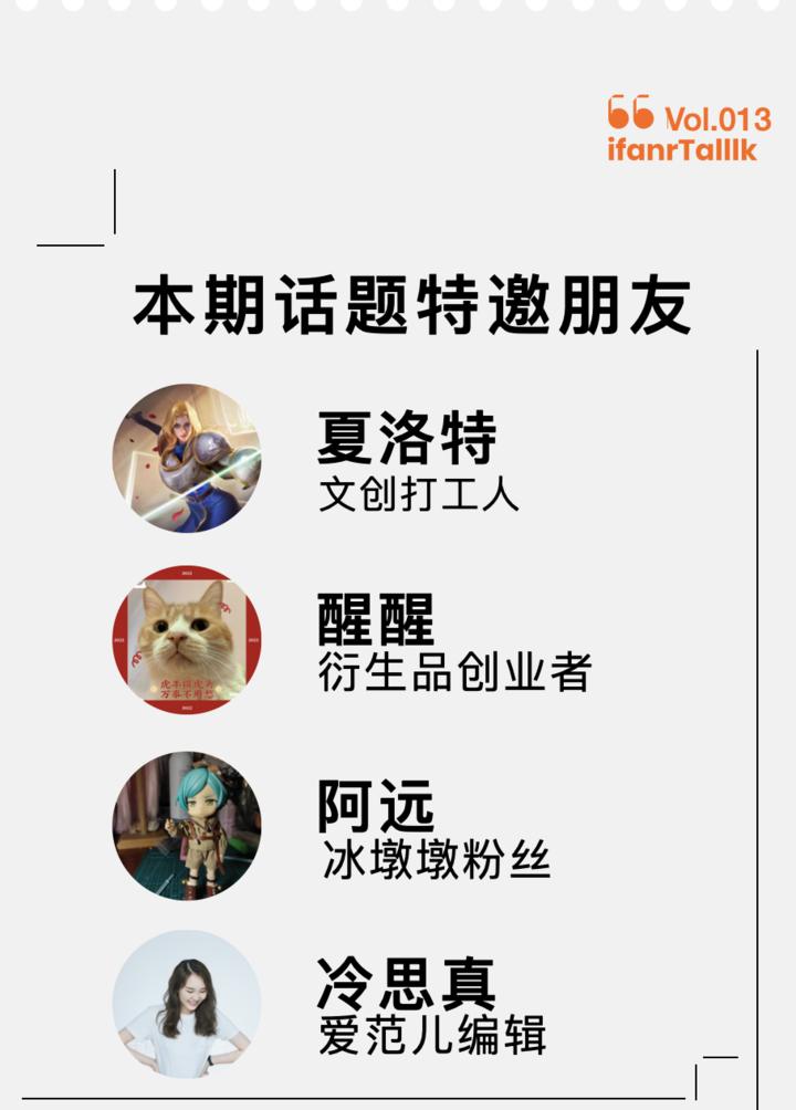 冰墩墩吉祥物为什么都想买,冰墩墩吉祥物几点开始抢