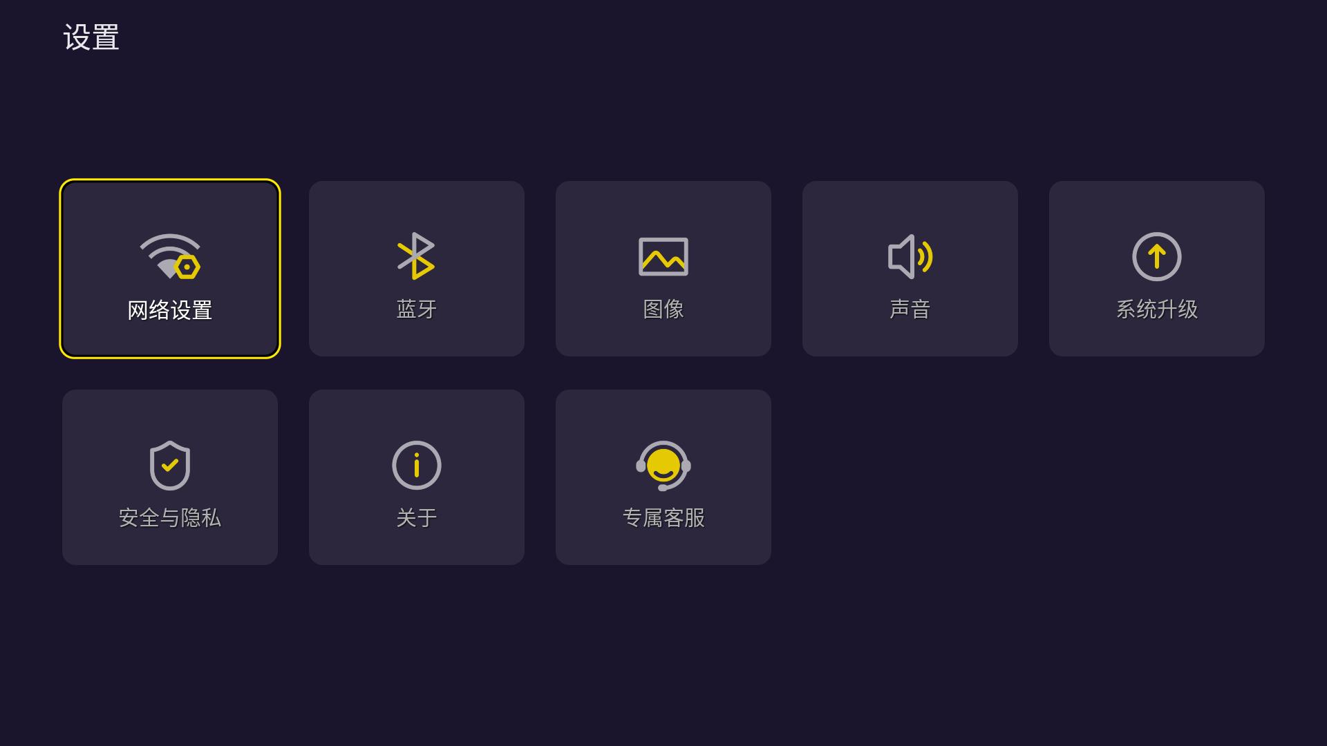 泰捷盒子we40优缺点,泰捷we40pro安装视频