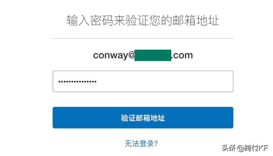 企业paypal登录,企业paypal怎样注册