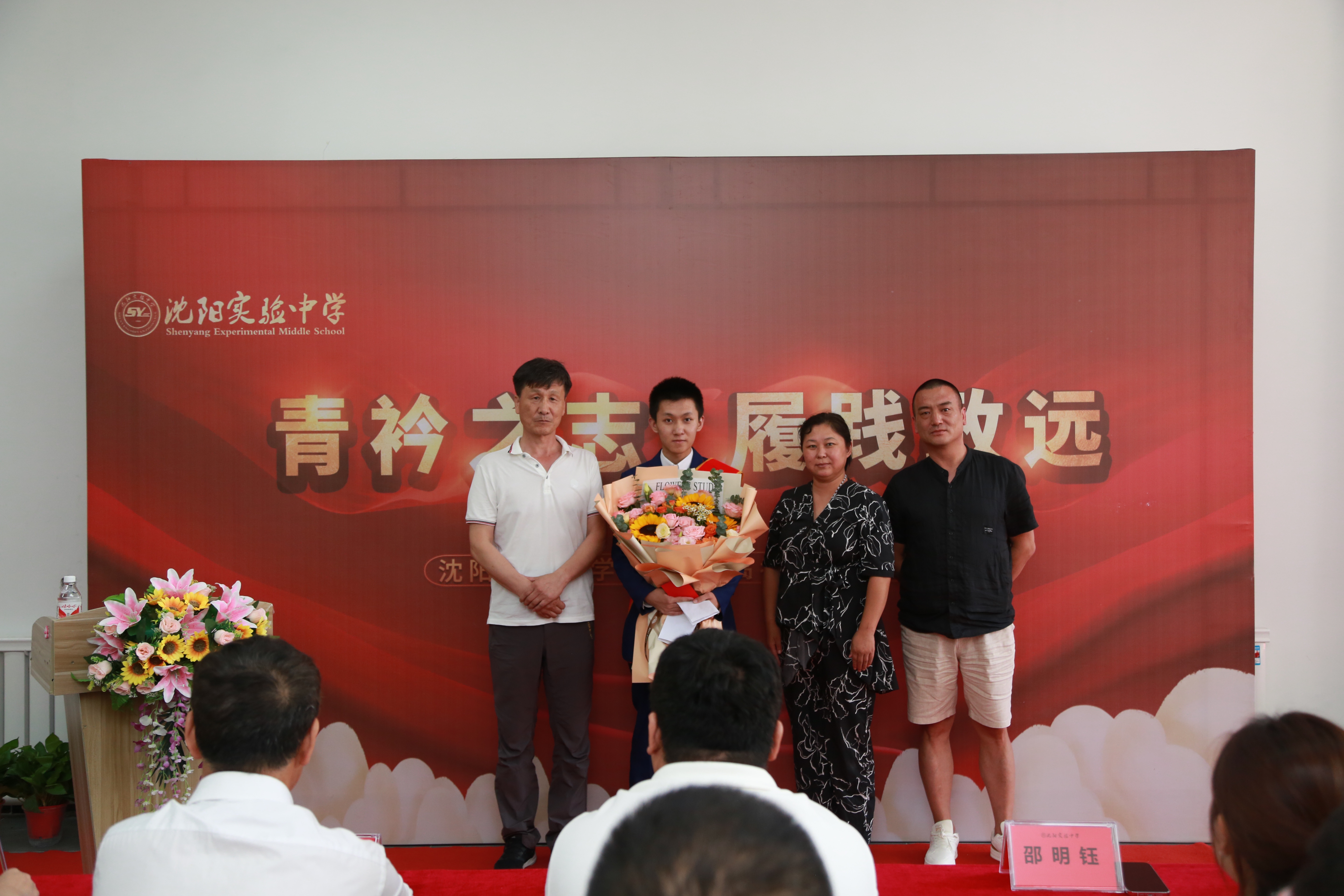 低进高出高考喜报,沈阳铁路实验高中2024高考成绩