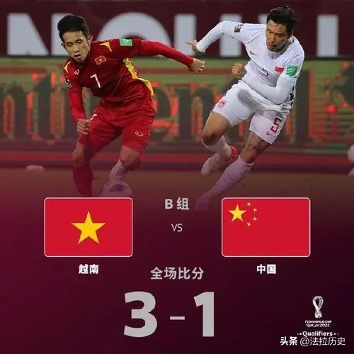 董路炮轰村超引不满,董路嘲讽贵州村超被反驳