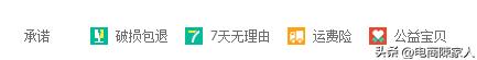 手淘其他店铺详情流量怎么获取,怎样提高店铺权重和手淘推荐流量