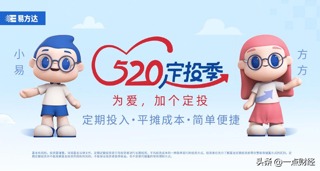 长期定投为什么一定会赚钱,长期持有良好的定投策略