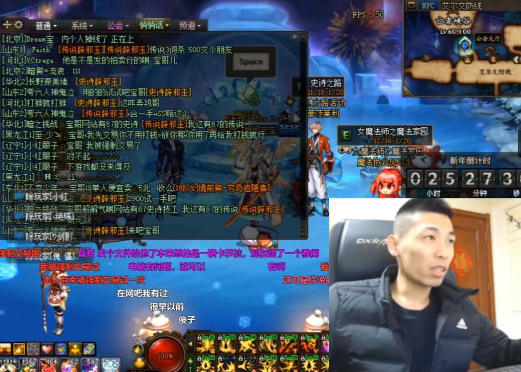 dnf旭旭宝宝交了多少罚款,dnf17w辟邪玉后续