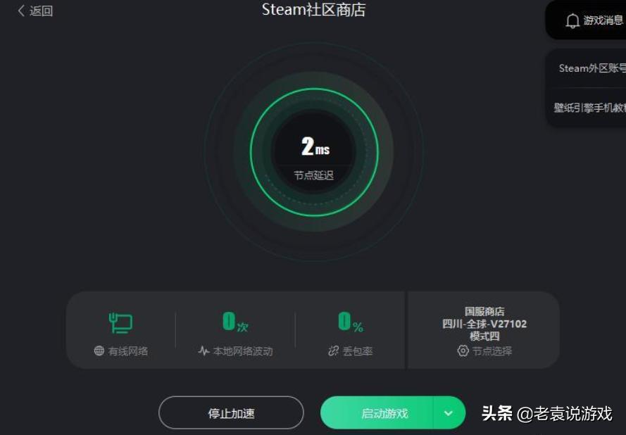steam申请退款一直不给退款,steam退款最快到账