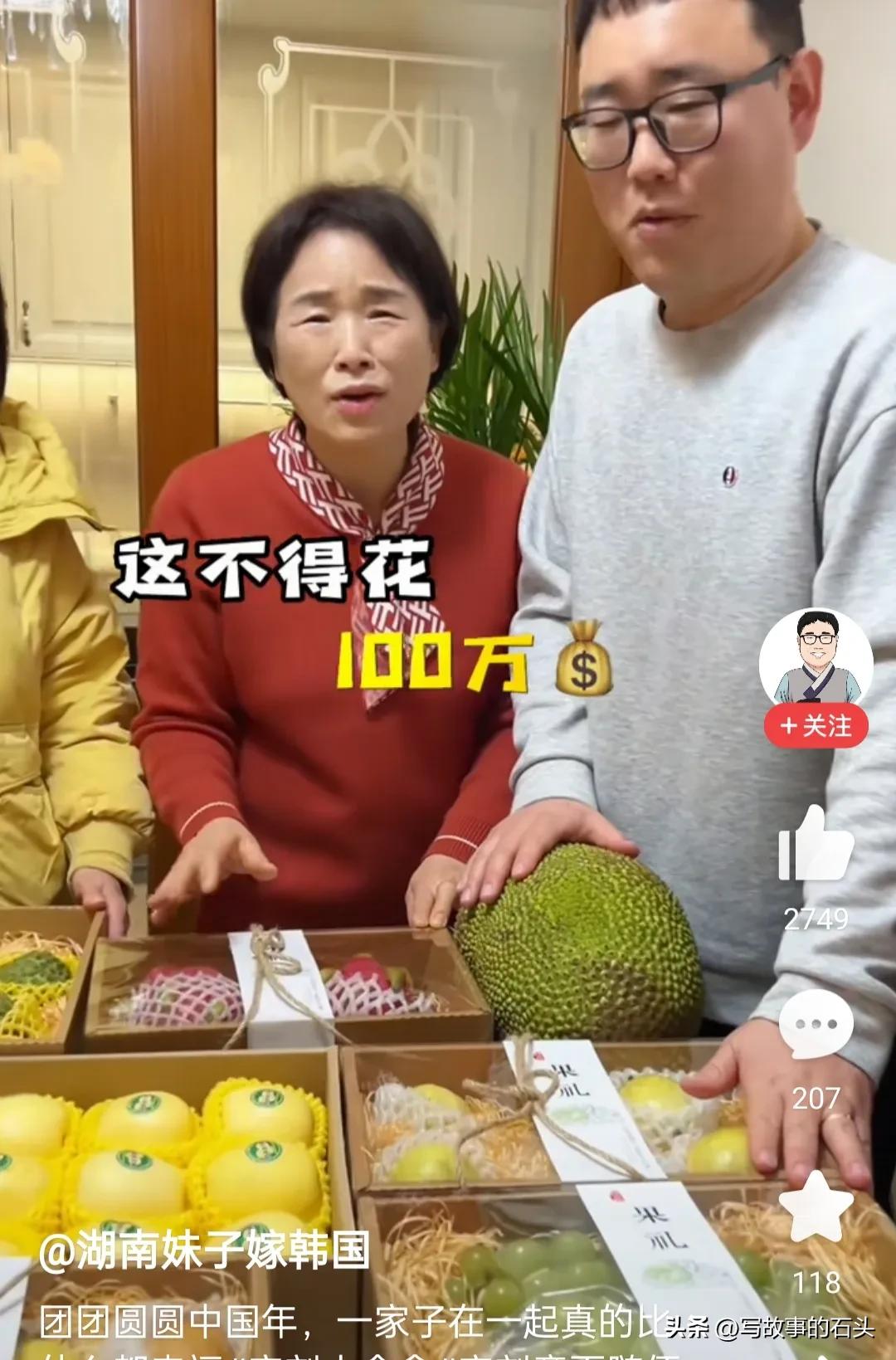 90后湖南姑娘远嫁韩国，婆婆待她如亲闺女，还跟她一起回中国过年