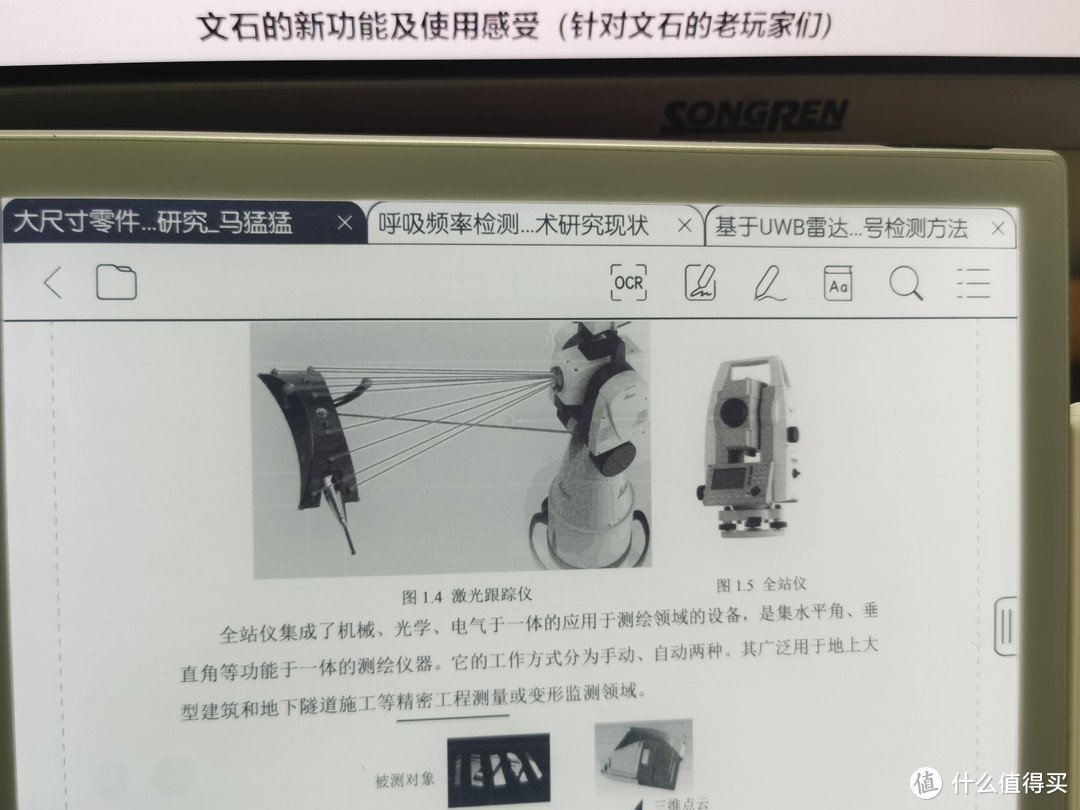 booxnotex璇勬祴,booxnotex灞忓箷璐ㄩ噺