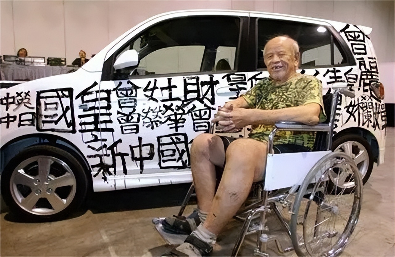 九龙皇帝曾灶财书法什么水平,九龙皇帝曾灶财书法作品