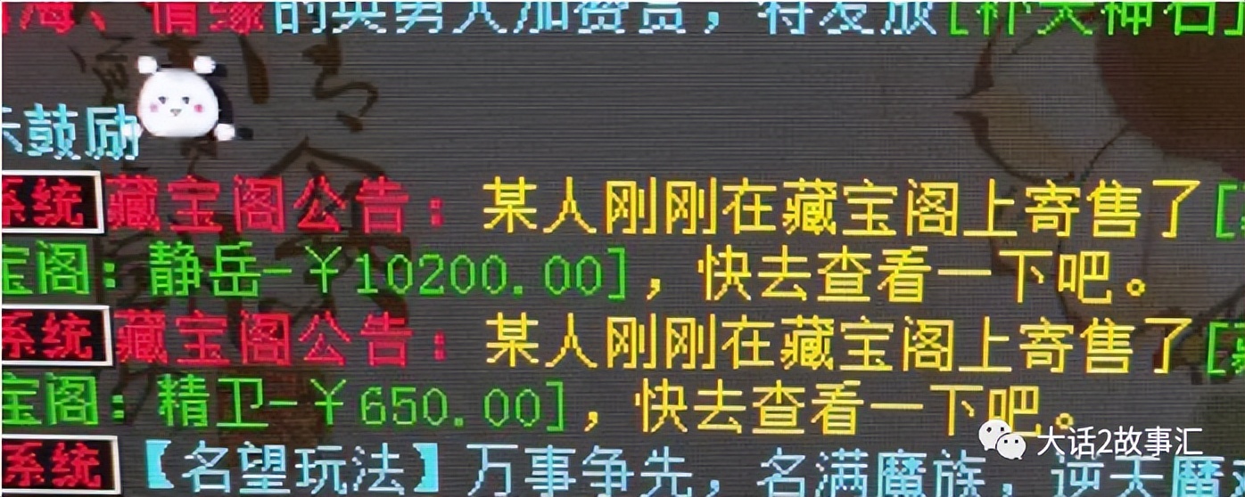 大话西游2十四级武器重新打造,大话西游2全套5级神兵