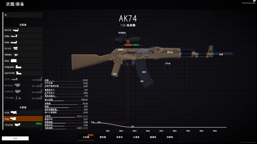 战地系列应该是最好玩的fps,历年来大火的fps游戏