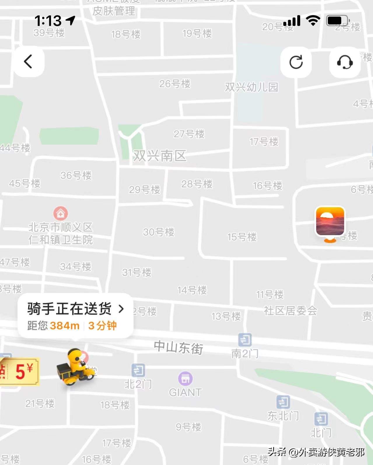 职业骑手从顾客视角解读一次外卖的精准卡点送达