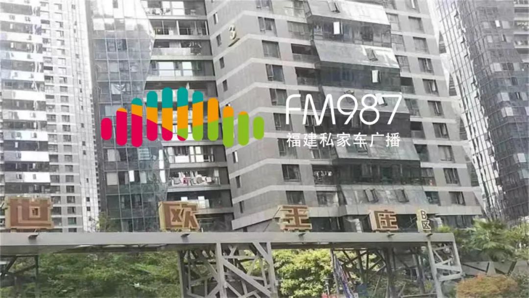 福州一小区被爆质量有问题,福州一小区业主评论