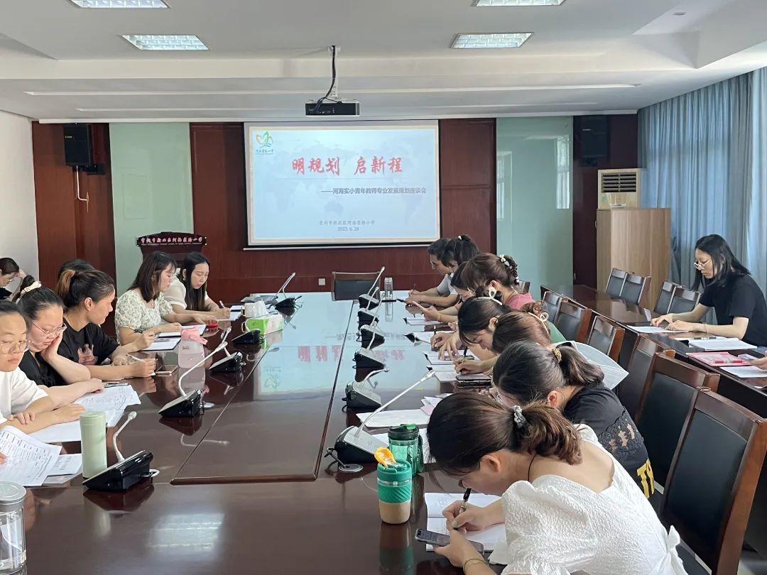 灏忓瀛︽牎闈掑勾鏁欏笀鍙戝睍瑙勫垝,灏忓闈掑勾鏁欏笀涓夊勾鍙戝睍瑙勫垝