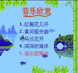 小霸王学习机家长管控软件,童年小霸王学习机