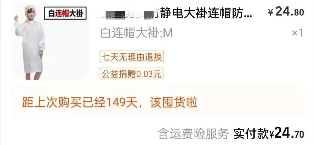 低学历女孩子,低学历女生能干什么活