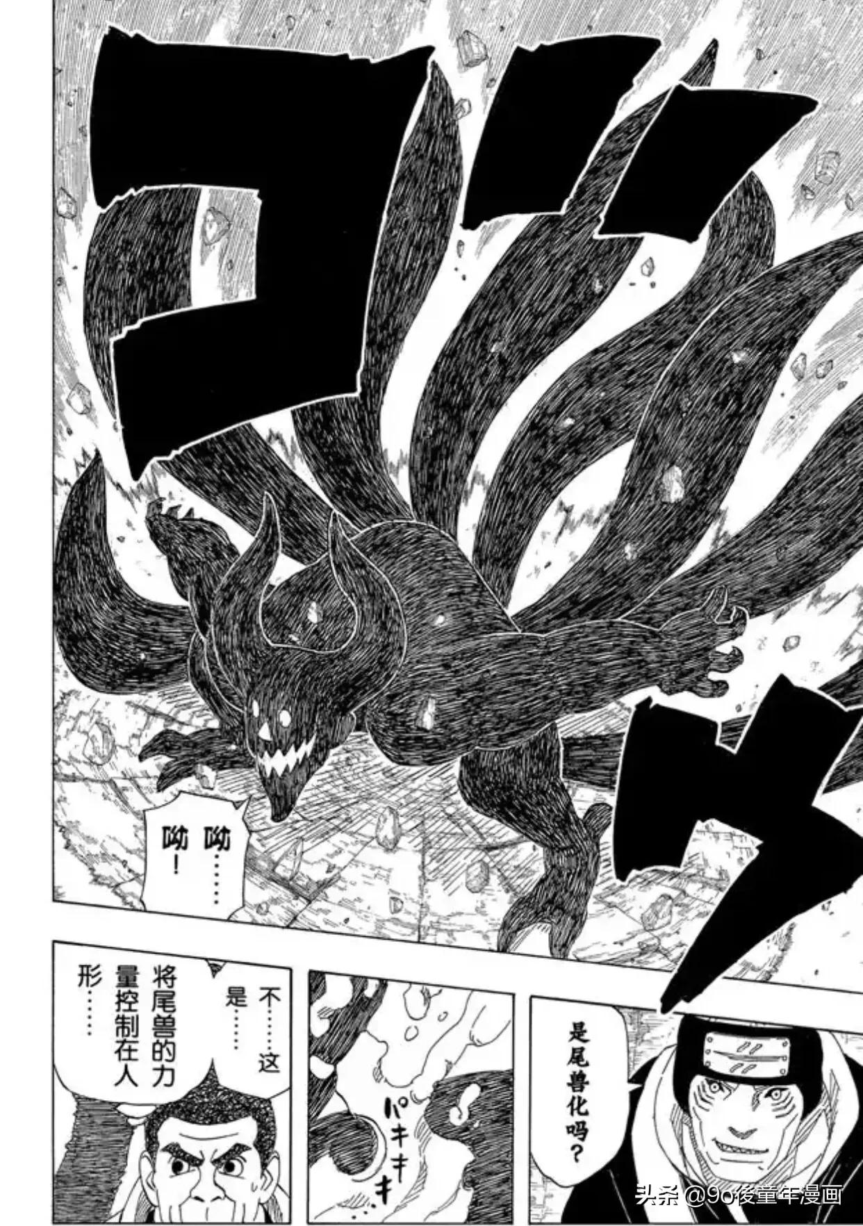 火影忍者第476集全,火影忍者第461集