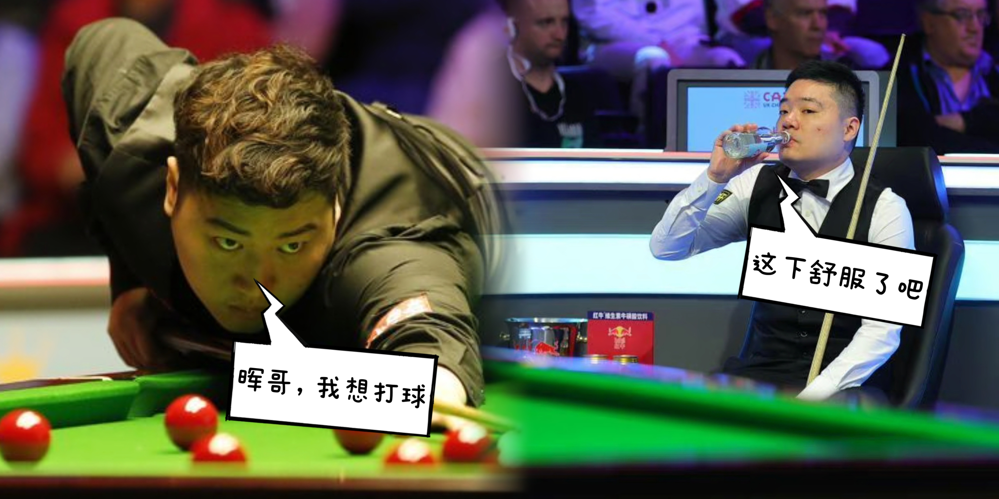 丁俊晖回应假球事件了吗,火箭谈丁俊晖的压力