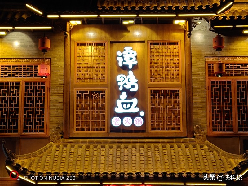 努比亚z50镜头解析力,努比亚z50ultra85mm镜头