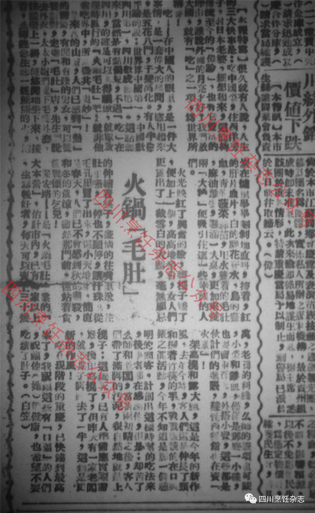 麻辣火锅的正确打开方式,麻辣火锅啥时候开始有的