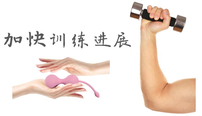 「掌健识」告别产后漏尿的正确方式