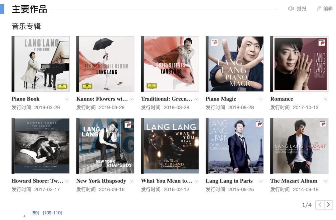 一代神童被父母毁了,一代天才被陷害成了废物