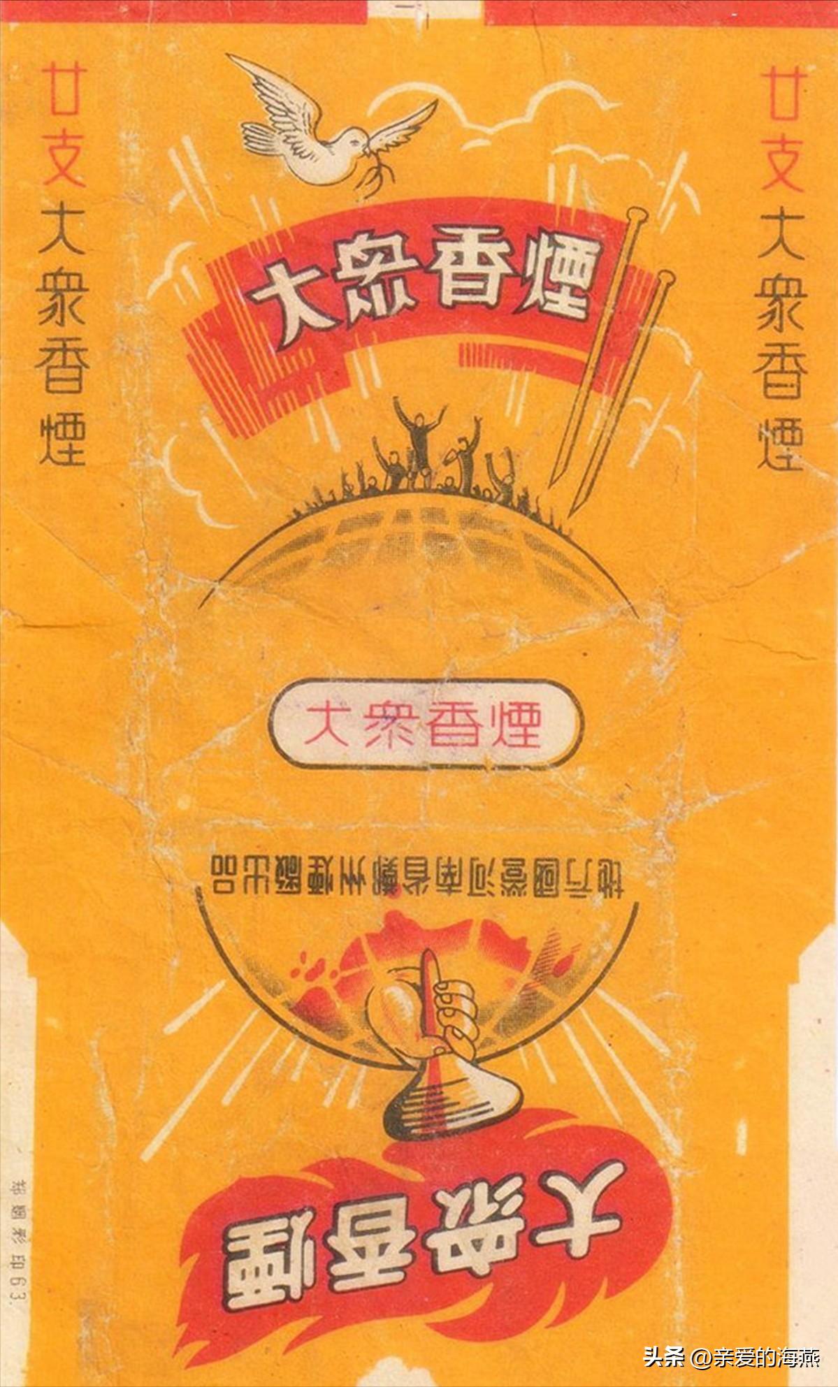 十种爷爷抽的烟,爷爷辈抽过的香烟