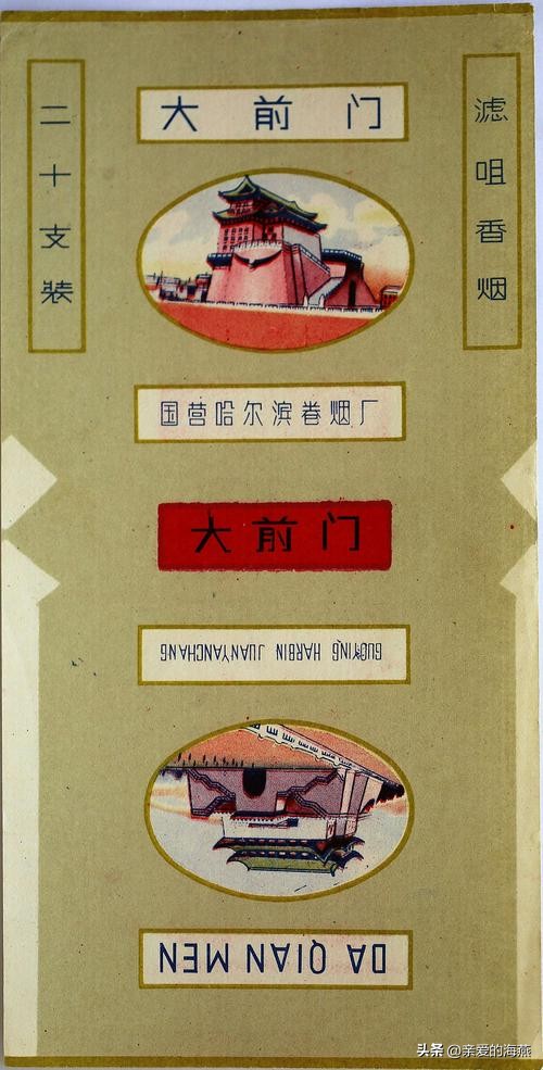 中国绝版老香烟,老牌香烟见过一种就说明你老了