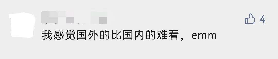 拼多多往国外销售的平台,拼多多海外裂变