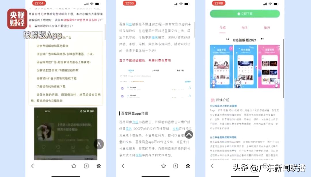 315晚会曝光的美容针,央视315曝光美容假针有哪些
