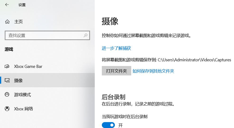 windows怎么录制视频,怎么使用windows自带的录制视频