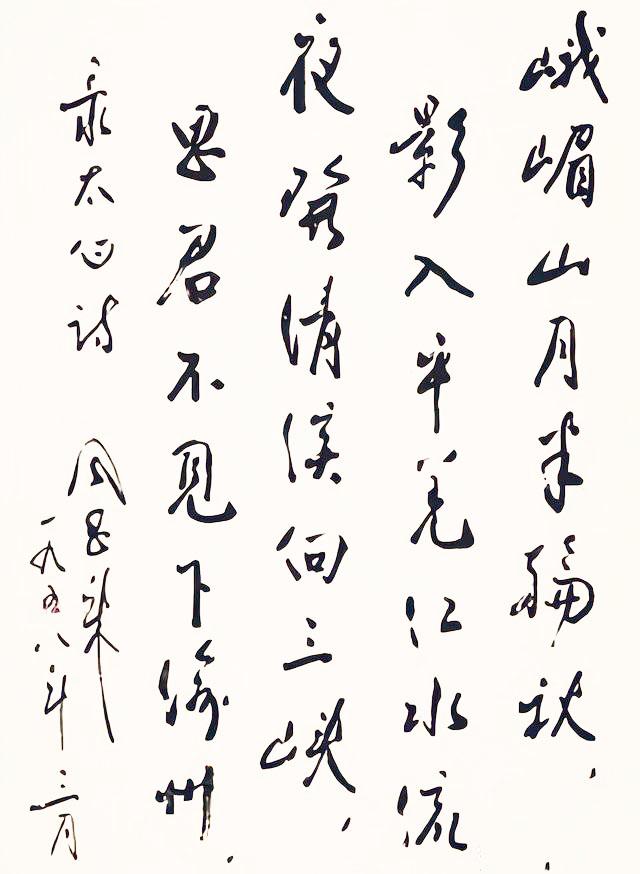 李白最经典的七言绝句,李白古诗大全300首七言绝句图片