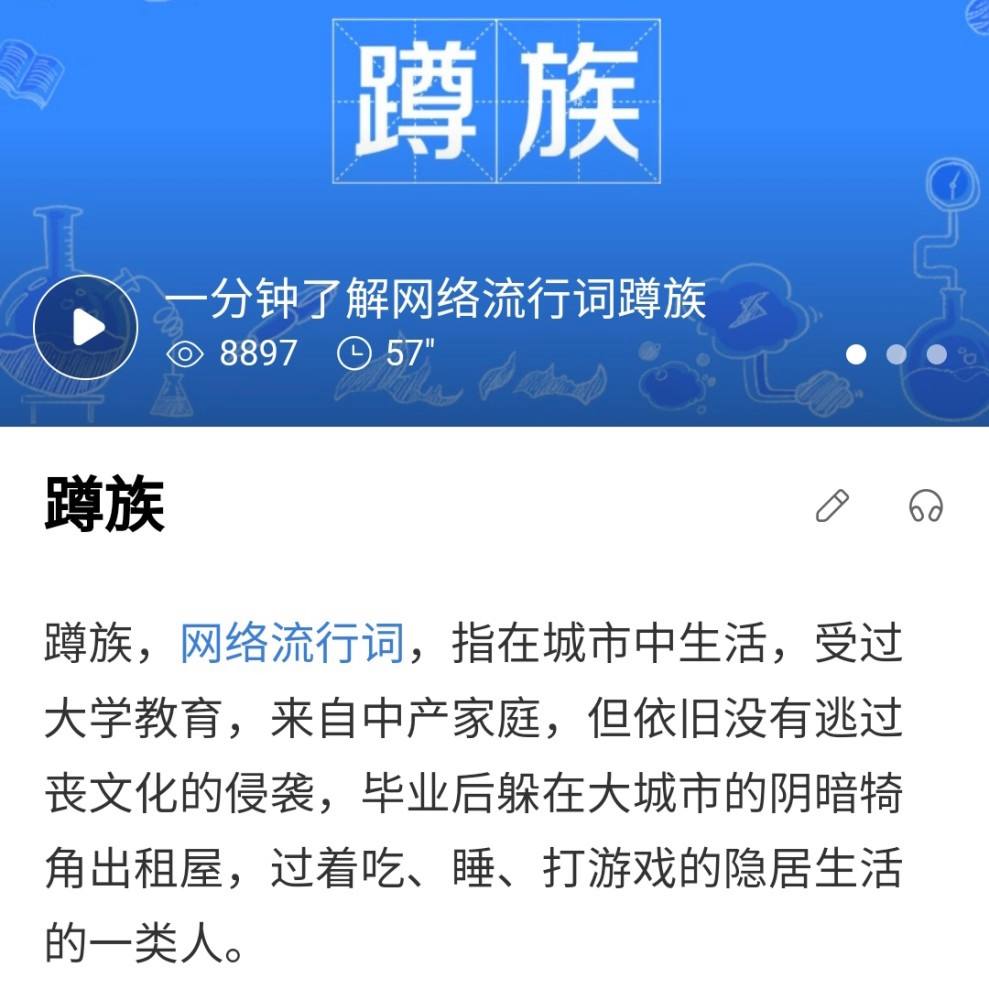 大学毕业后玩游戏的下场有多严重,名校毕业沉迷游戏不爱和家人沟通
