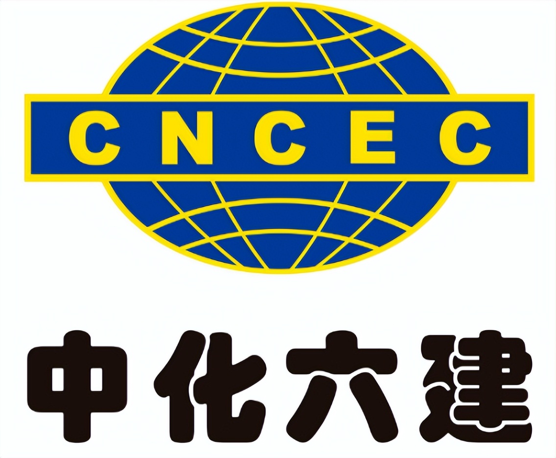 拿下2969.23亿元！中国化学“十五子”谁是最强工程局？