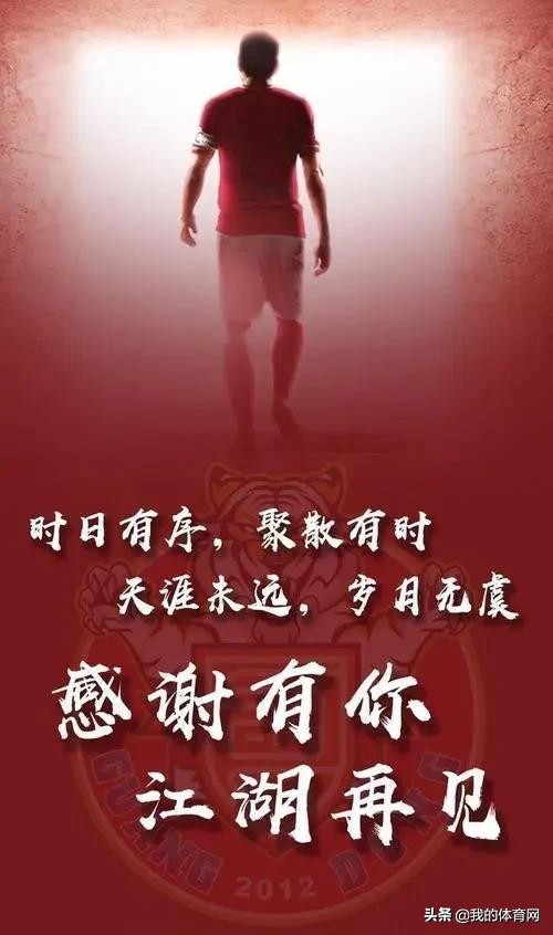 快人快语┃中国足球问题在哪？中国人能踢好球？中国男足有救吗