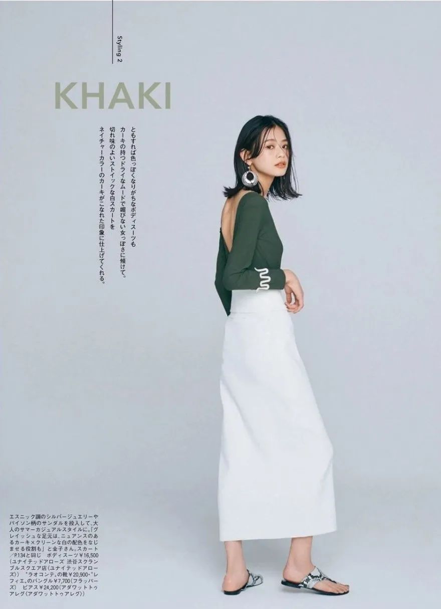 学会这些穿搭法则优雅时髦显高级,学会这几个穿衣诀窍不再乱买衣服