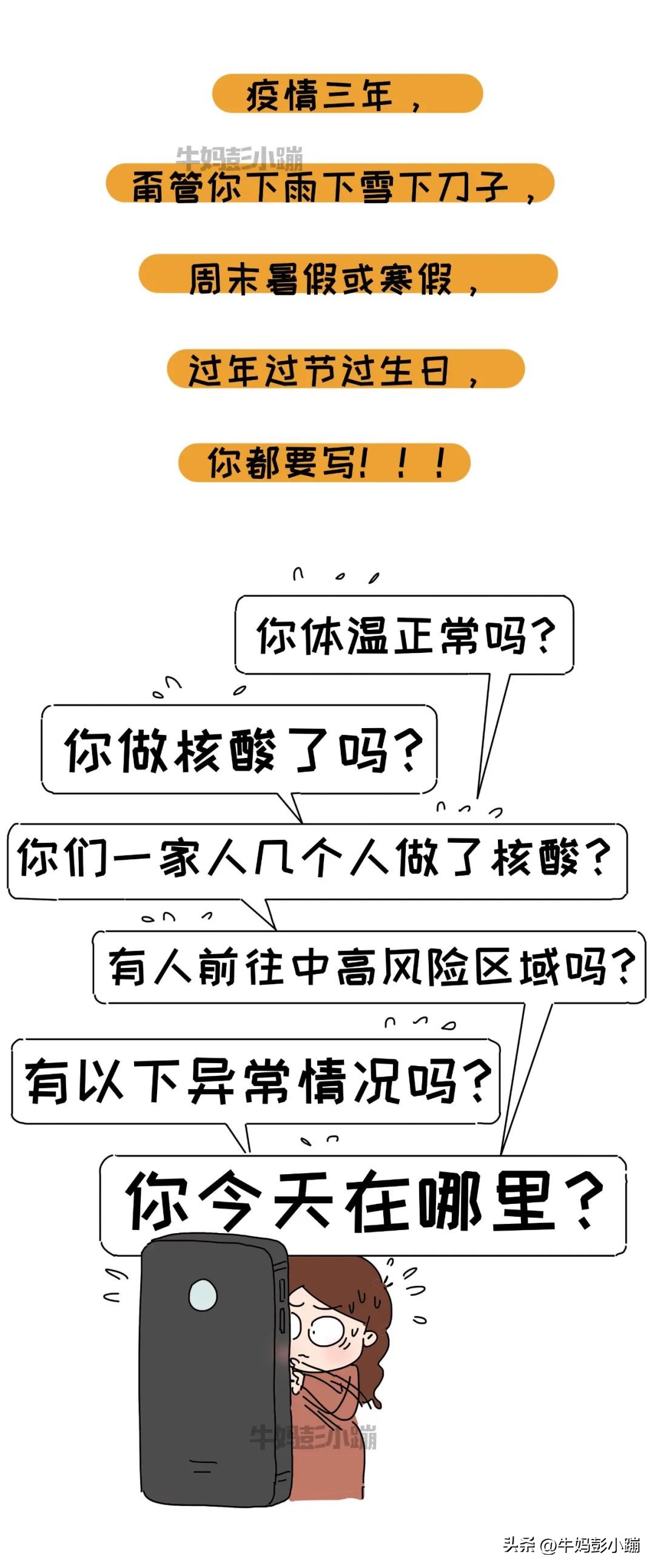 手机丢了如何走出阴影,手机丢了要做哪些事
