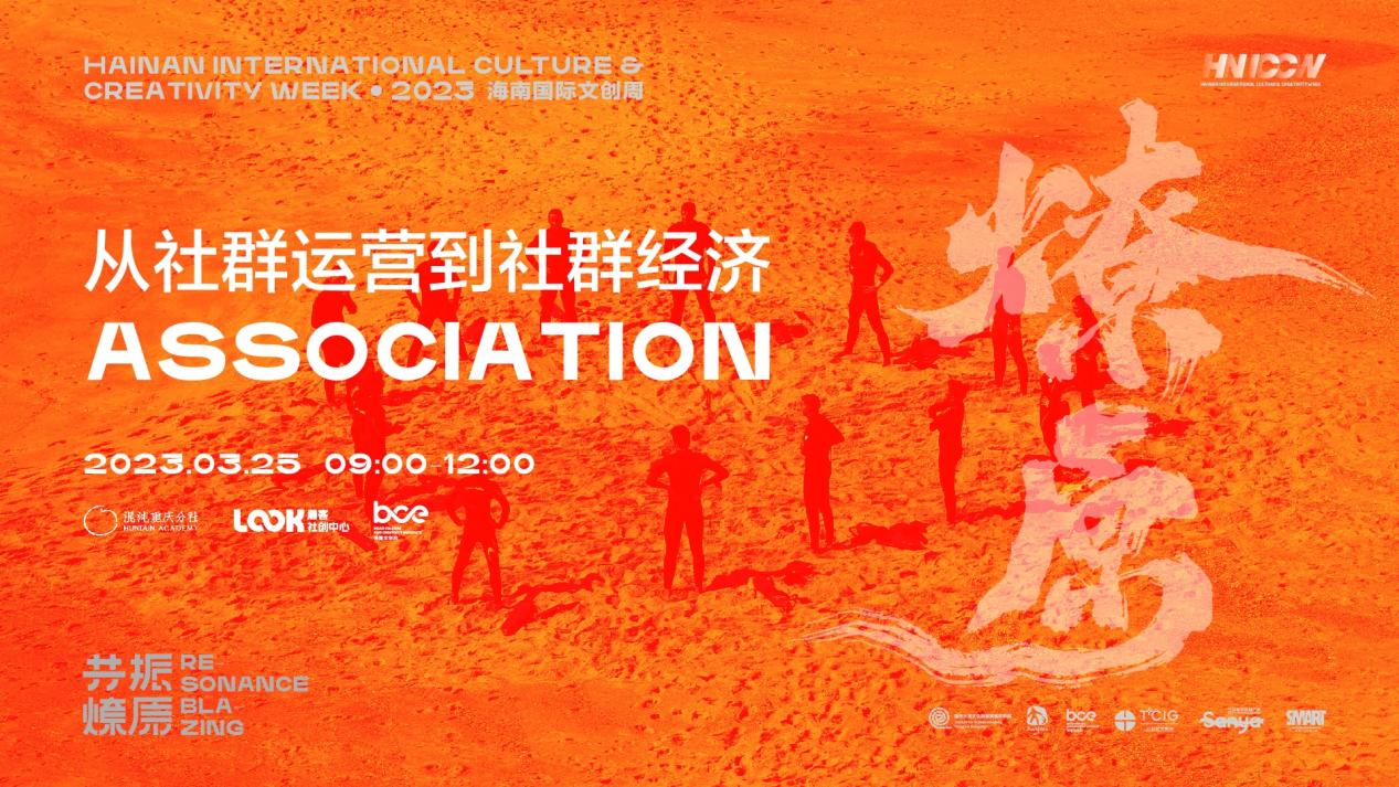 百县千企集结文创周，极光露营节燃动三亚